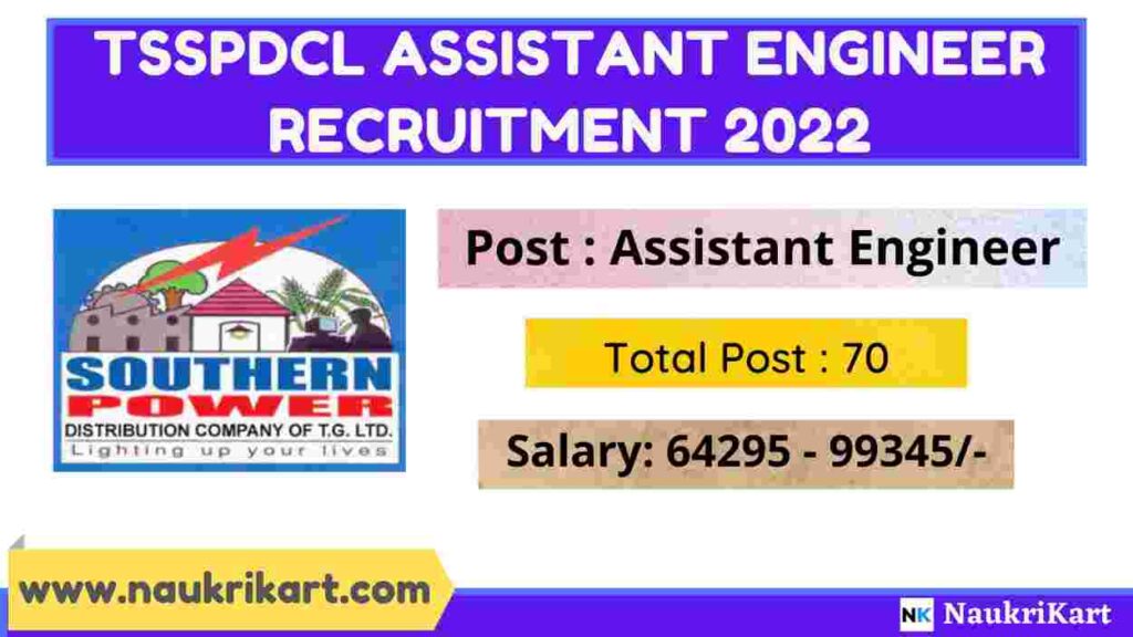 TSSPDCL Assistant Engineer Recruitment 2022