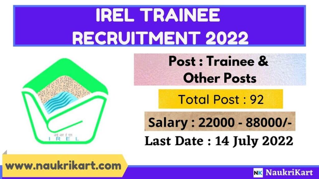 IREL Trainee Recruitment 2022