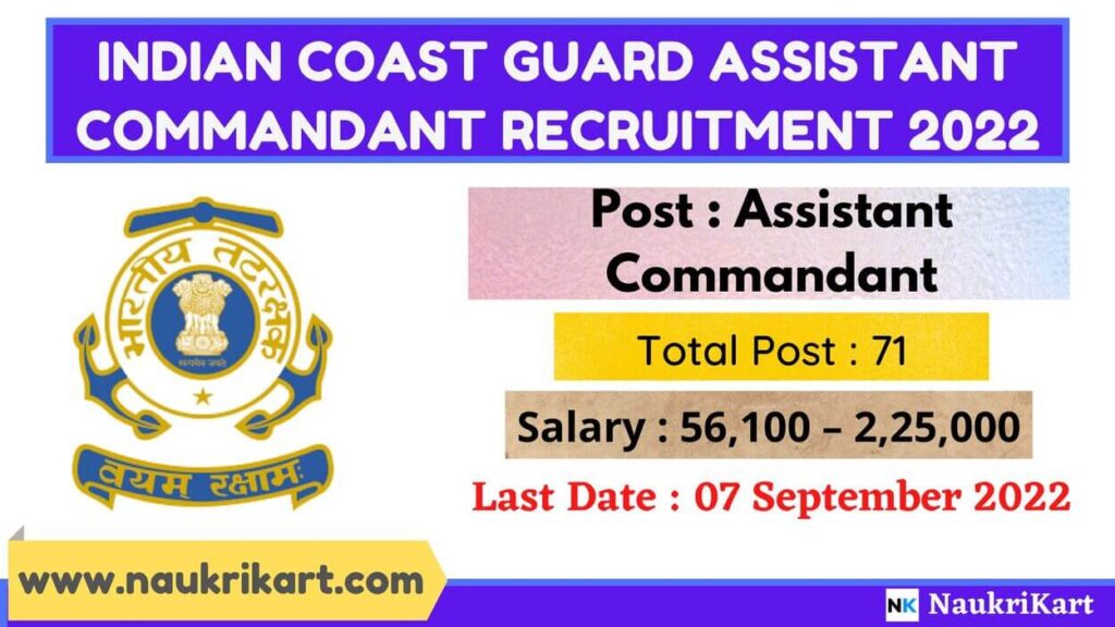 Indian Coast Guard Assistant Commandant Recruitment 2022