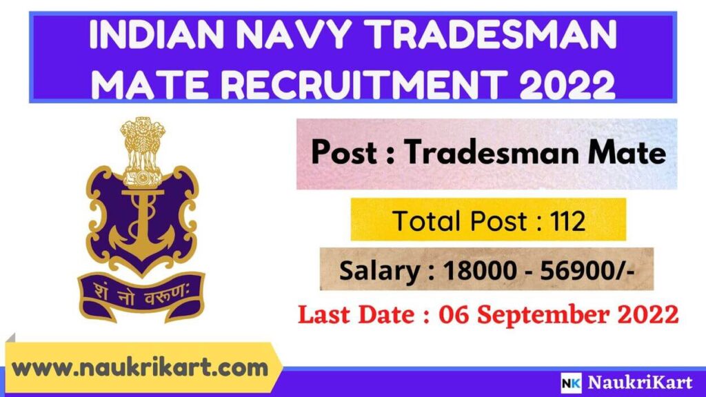 Indian Navy Tradesman Mate Recruitment 2022