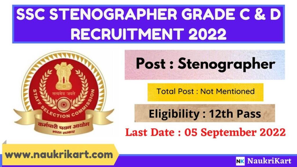 SSC Stenographer Grade C & D Recruitment 2022