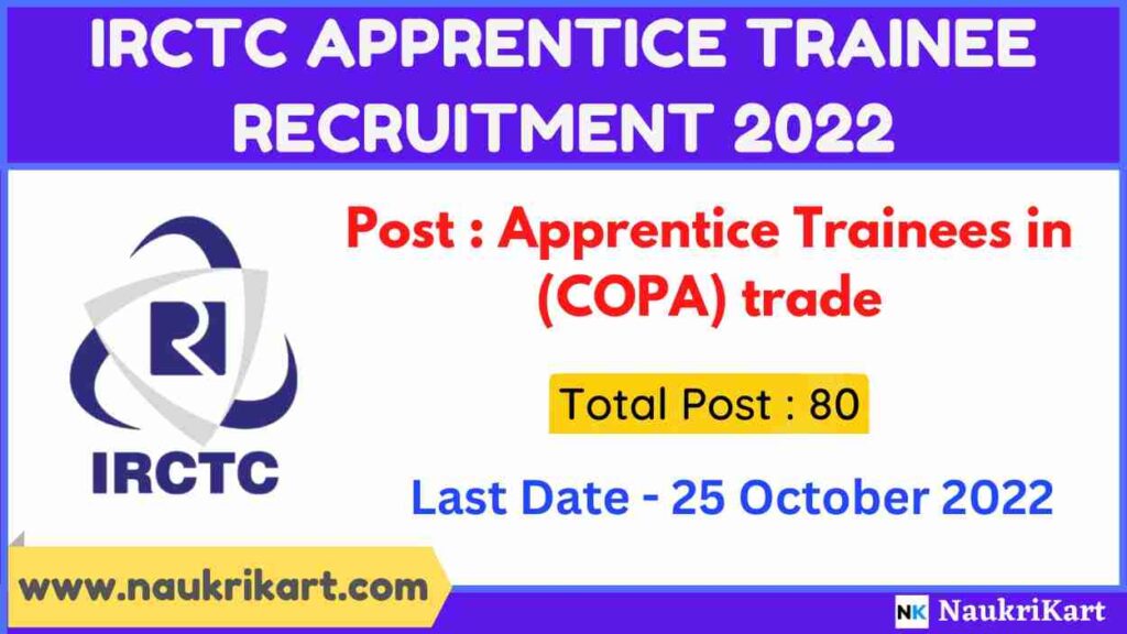 IRCTC Apprentice Trainee Recruitment 2022