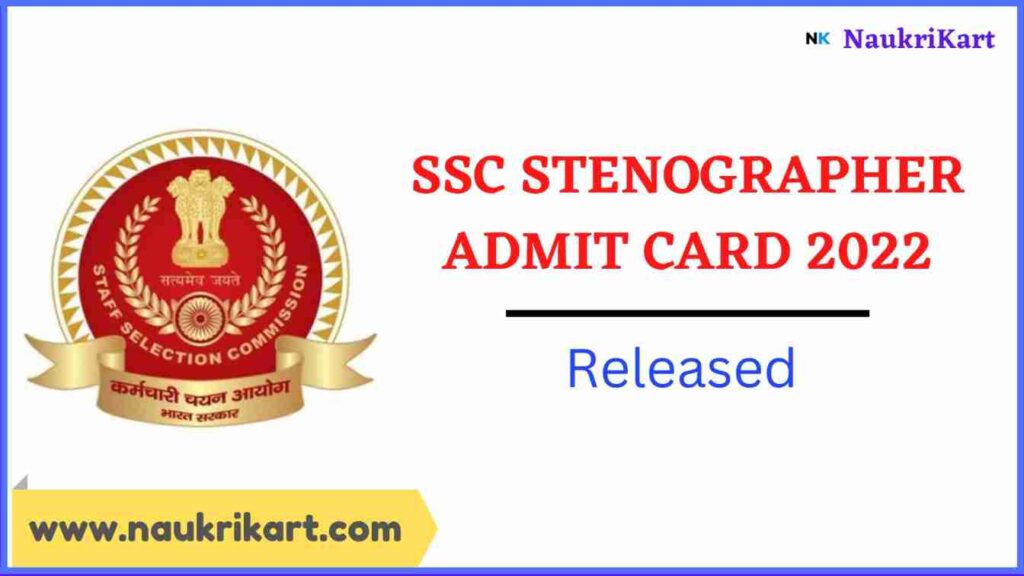 SSC Stenographer Admit Card 2022