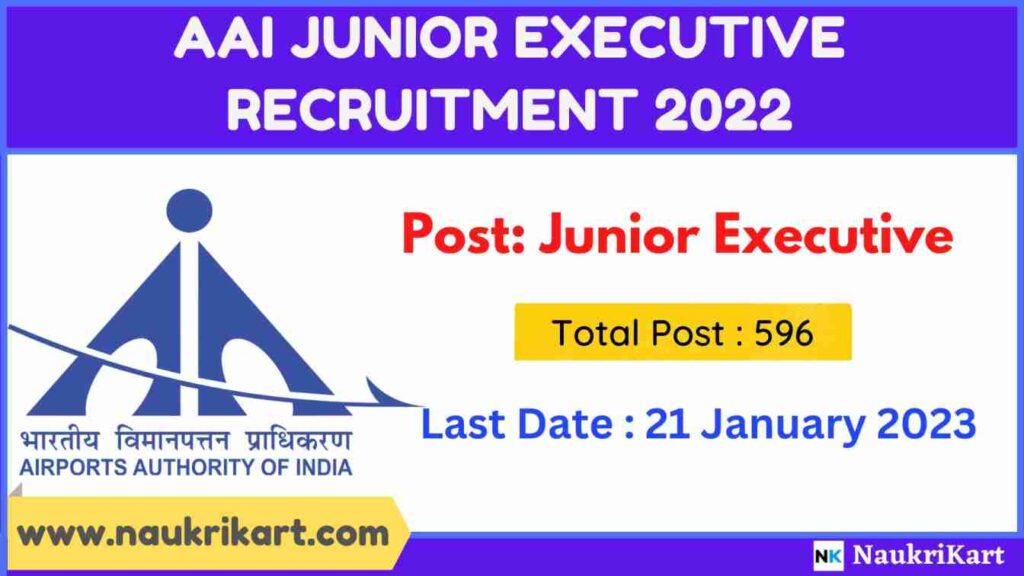 AAI Junior Executive Recruitment 2022