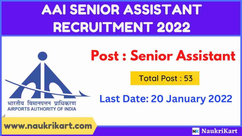 AAI Senior Assistant Recruitment 2022
