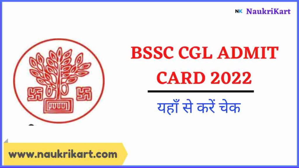 BSSC CGL Admit Card 2022