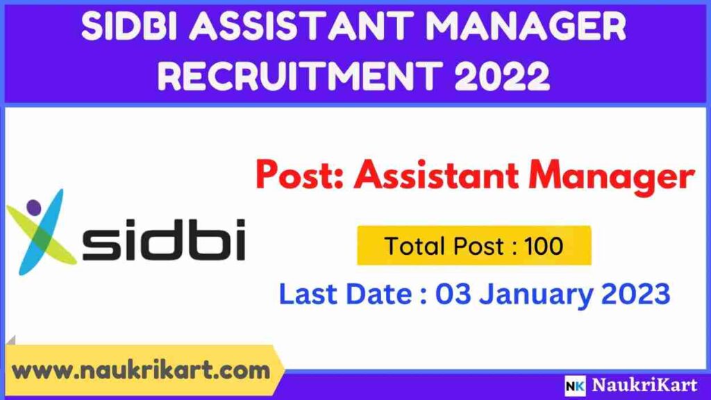 SIDBI Assistant Manager Recruitment 2022