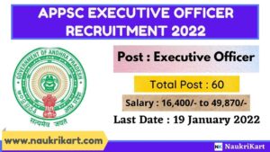APPSC Executive Officer Recruitment 2022