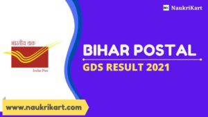 Bihar Postal GDS Result 2021