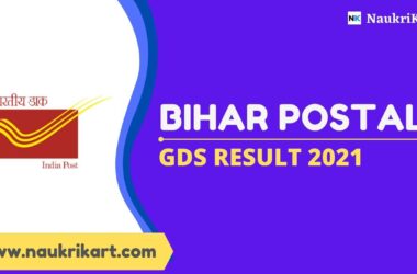 Bihar Postal GDS Result 2021
