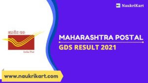 Maharashtra Postal GDS Result 2021