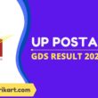 UP Postal GDS Result 2021