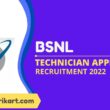 BSNL Technician Apprentice Recruitment 2022