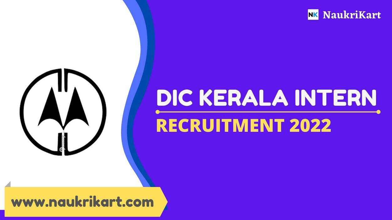 DIC Kerala Intern Recruitment 2022