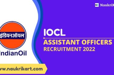 IOCL Assistant Officers Recruitment 2022