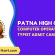 Patna High Court Computer Operator-Cum-Typist Recruitment 2022