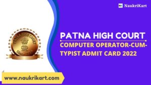 Patna High Court Computer Operator-Cum-Typist Recruitment 2022