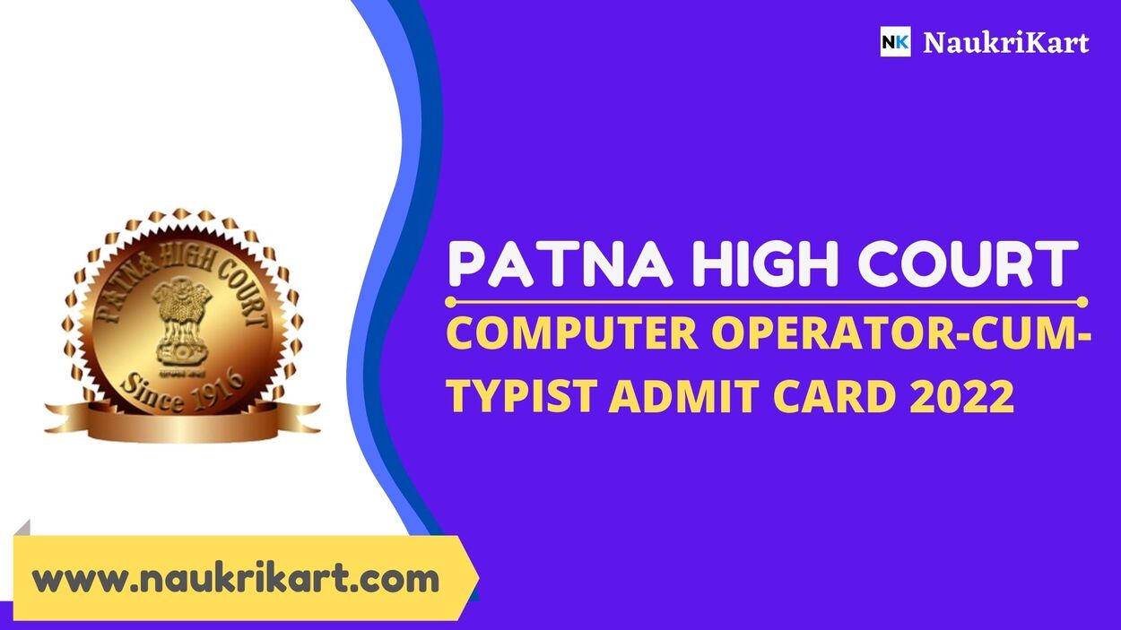 Patna High Court Computer Operator-Cum-Typist Recruitment 2022