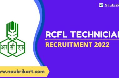 RCFL Technician Recruitment 2022