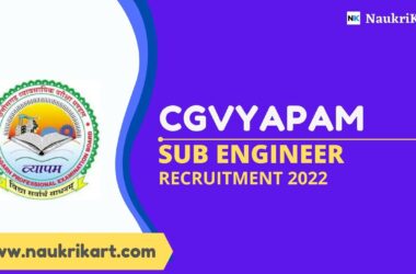 CGVYAPAM Sub Engineer Recruitment 2022