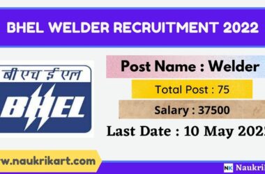 BHEL Welder Recruitment 2022