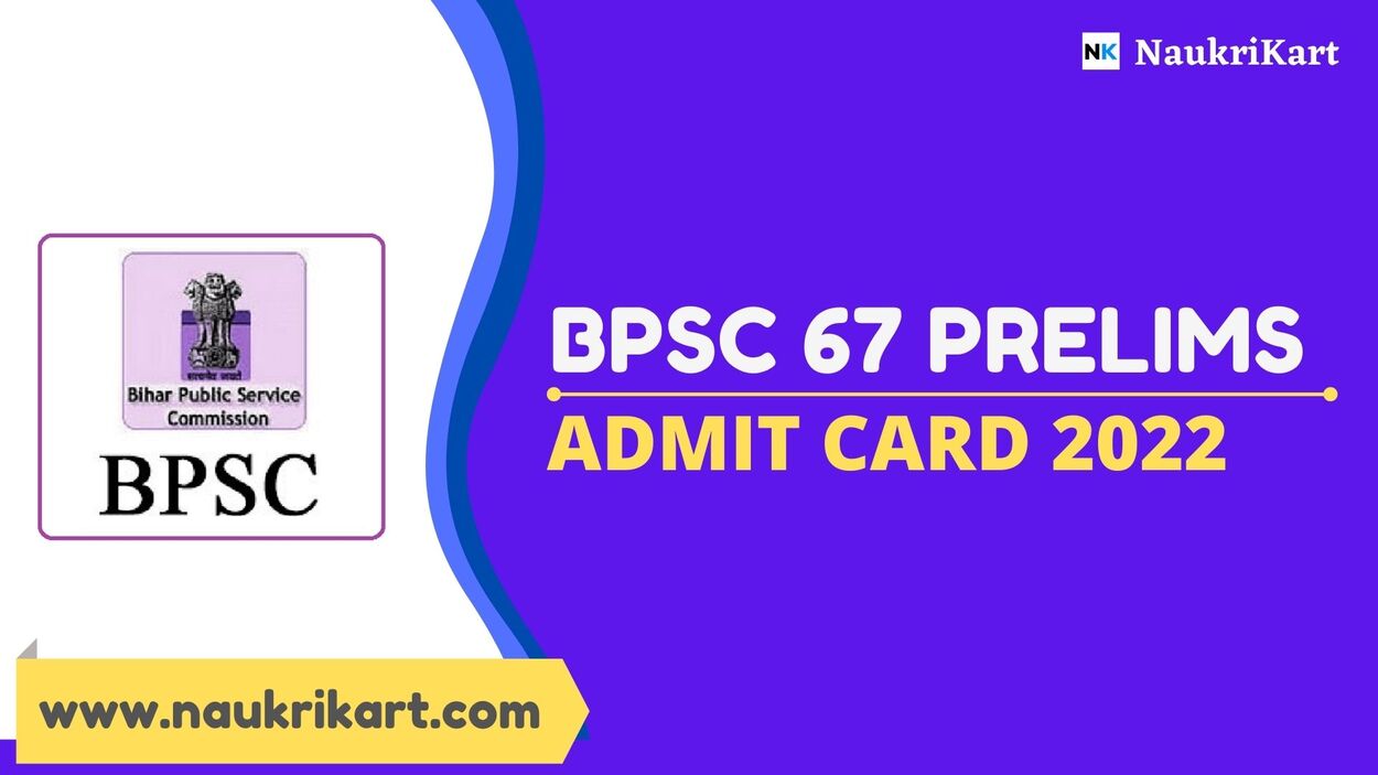 BPSC 67th Prelims Admit Card 2022