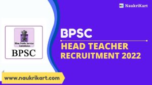 BPSC Head Teacher Recruitment 2022