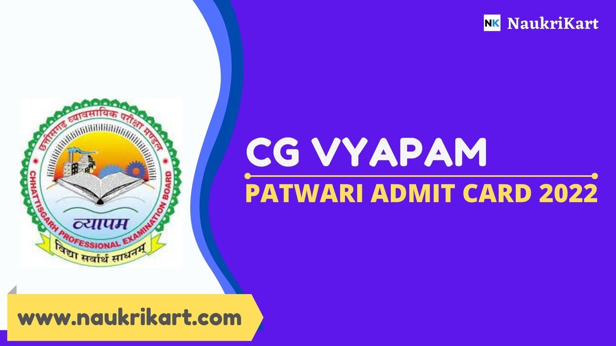 CG Vyapam Patwari Admit Card 2022