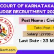 High Court of Karnataka Civil Judge Recruitment 2022