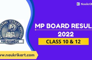 MP Board Result 2022