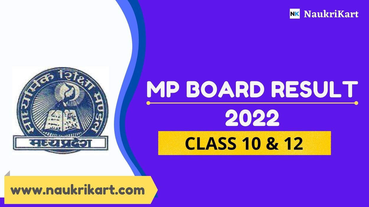 MP Board Result 2022