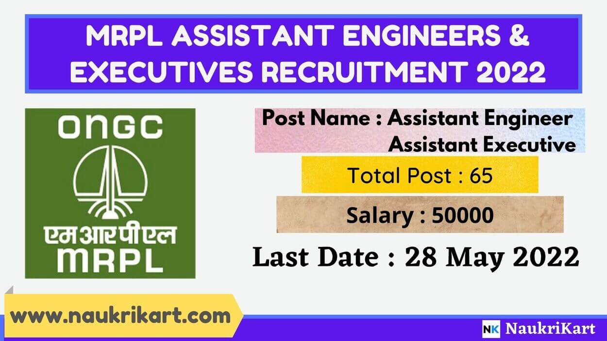 MRPL Assistant Engineers & Executives Recruitment 2022