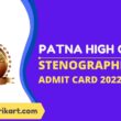 Patna High Court Stenographer Admit Card 2022