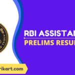 RBI Assistant Prelims Result 2022