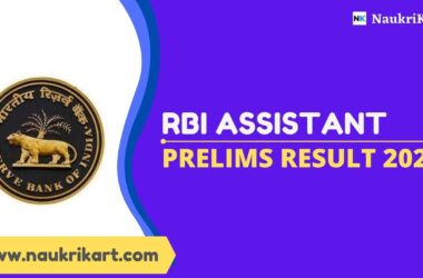 RBI Assistant Prelims Result 2022