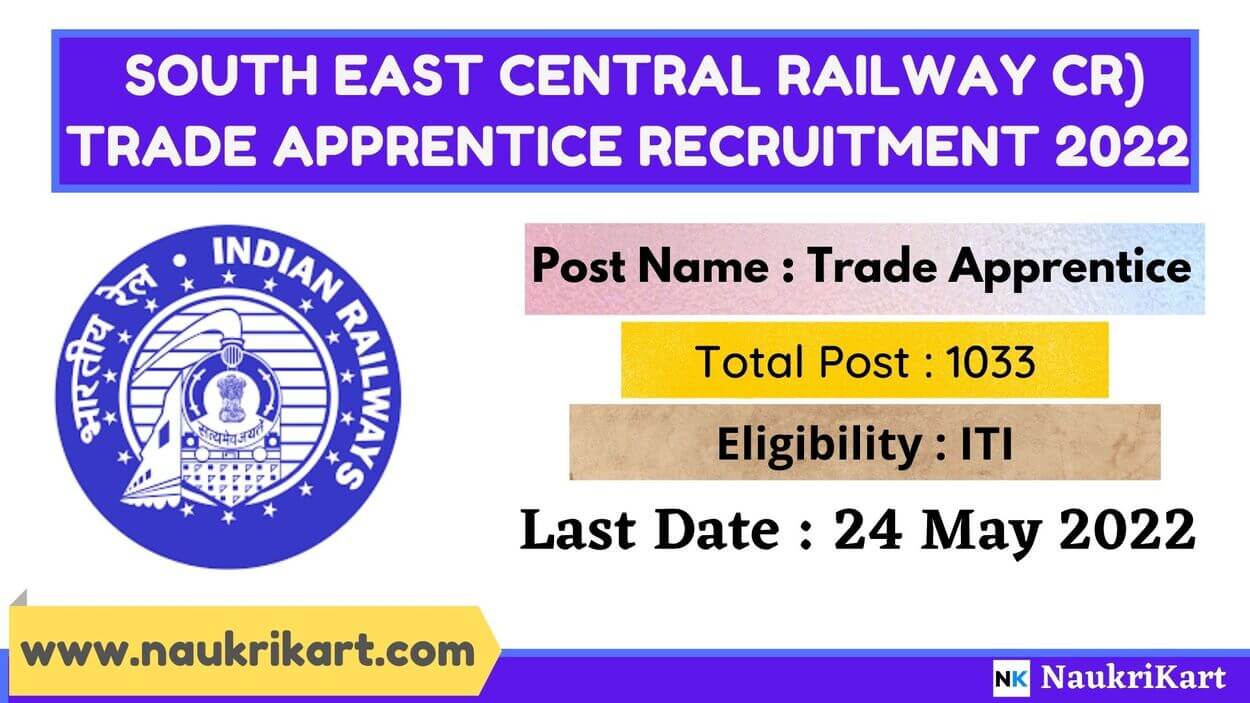 SECR Trade Apprentice Recruitment 2022