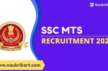 SSC MTS Recruitment 2022