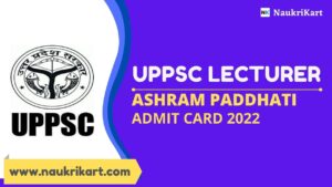 UPPSC Lecturer Ashram Paddhati Admit Card 2022