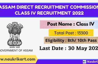 Assam Direct Recruitment Commission Class IV Recruitment 2022
