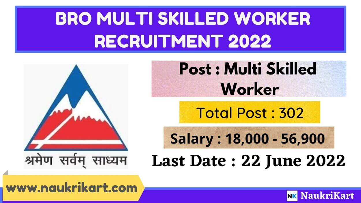 BRO Multi Skilled Worker Recruitment 2022