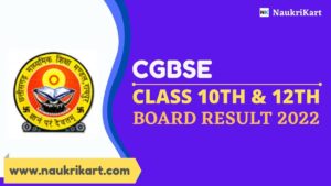 CGBSE Chhattisgarh Class 10th and 12th Board Result 2022