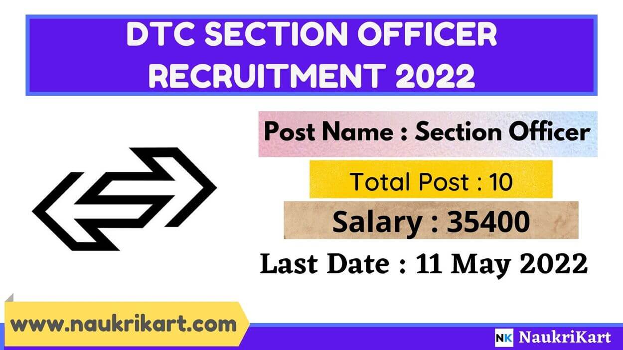 DTC Section Officer Recruitment 2022