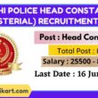 Delhi Police Head Constable (Ministerial) Recruitment 2022