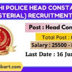 Delhi Police Head Constable (Ministerial) Recruitment 2022
