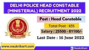 Delhi Police Head Constable (Ministerial) Recruitment 2022