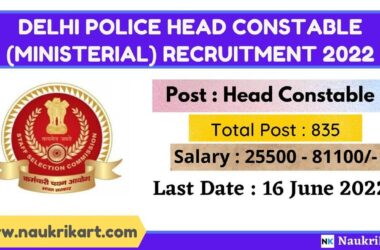 Delhi Police Head Constable (Ministerial) Recruitment 2022