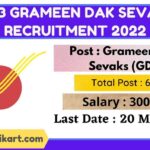 IPPB Grameen Dak Sevaks Recruitment 2022