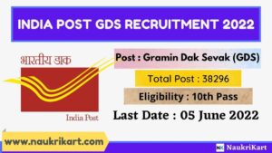 India Post GDS Recruitment 2022