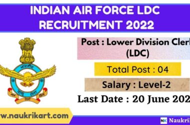 Indian Air Force LDC Recruitment 2022
