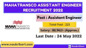 MAHATRANSCO Assistant Engineer Recruitment 2022